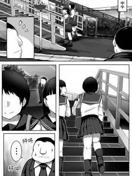 [來自魔界個人漢化]  [黄粉坊 (ばっかんき)] ヒロインと竿役が一度も喋らないエロマンガ  [DL版]_36