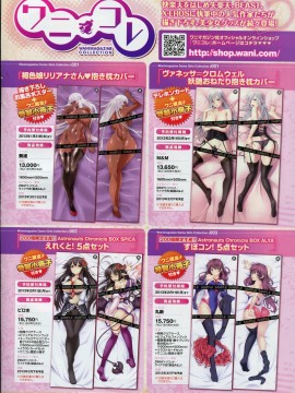 (成年コミック) [雑誌] COMIC 快楽天 2013年03月号_339