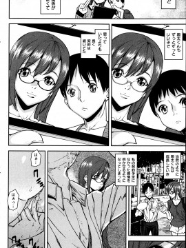 (成年コミック) [雑誌] COMIC 快楽天 2013年05月号_136