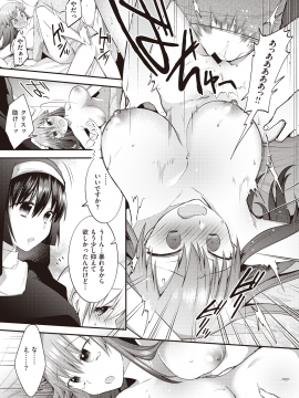 (成年コミック) [雑誌] WEEKLY 快楽天 Vol.4_014