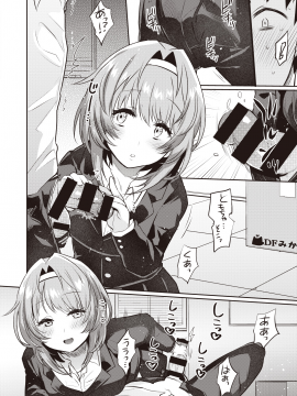 (成年コミック) [雑誌] WEEKLY 快楽天 Vol.4_019