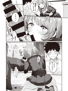 (成年コミック) [雑誌] WEEKLY 快楽天 Vol.4_020