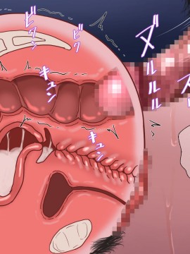 [ほっとみかん (きしめん)] 濡れ透け地縛霊がどスケベえちえちボディだったので金玉空っぽになるまで交尾しまくった_0058