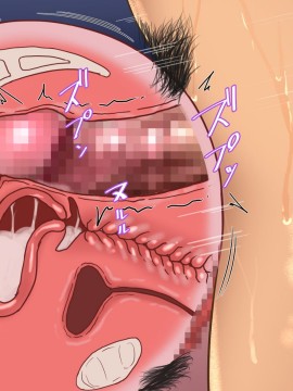 [ほっとみかん (きしめん)] 濡れ透け地縛霊がどスケベえちえちボディだったので金玉空っぽになるまで交尾しまくった_0059