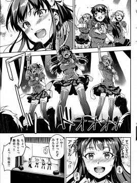 (成年コミック) [雑誌] COMIC 快楽天 2013年08月号_185