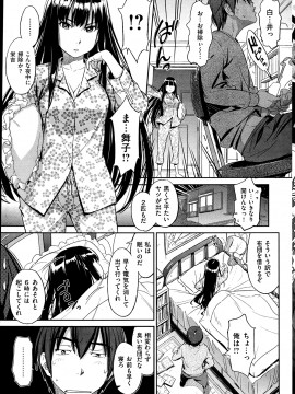 (成年コミック) [雑誌] COMIC 快楽天 2013年07月号_017