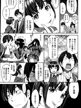 (成年コミック) [雑誌] COMIC 快楽天 2013年07月号_019