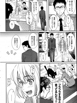 (成年コミック) [雑誌] COMIC 快楽天 2013年07月号_042