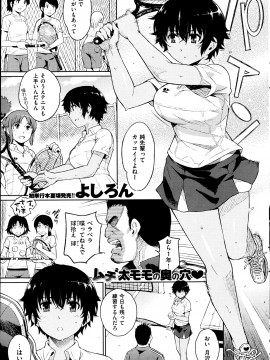 (成年コミック) [雑誌] COMIC 快楽天 2013年07月号_079