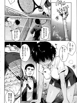 (成年コミック) [雑誌] COMIC 快楽天 2013年07月号_080
