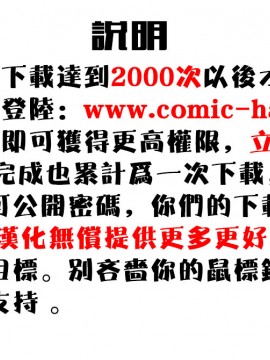 (成年コミック) [雑誌] COMIC 快楽天 2013年09月号_002