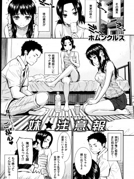 (成年コミック) [雑誌] COMIC 快楽天 2013年09月号_011