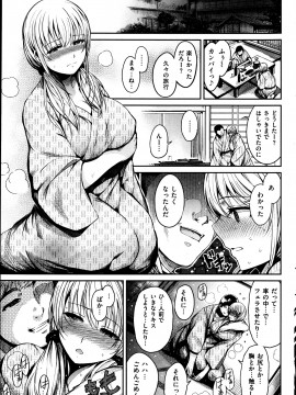 (成年コミック) [雑誌] COMIC 快楽天 2013年09月号_097