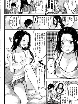 (成年コミック) [雑誌] COMIC 快楽天 2013年09月号_104