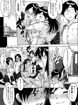 (成年コミック) [雑誌] COMIC 快楽天 2013年09月号_124
