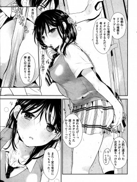 (成年コミック) [雑誌] COMIC 快楽天 2013年09月号_309