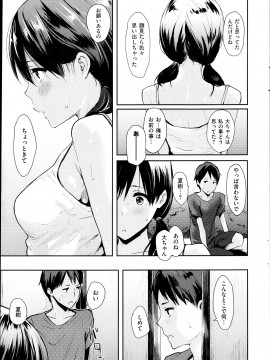 (成年コミック) [雑誌] COMIC 快楽天 2013年10月号_015