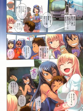 (成年コミック) [雑誌] COMIC 快楽天 2013年11月号_004