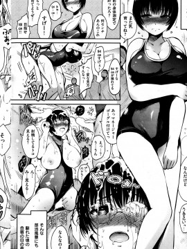 (成年コミック) [雑誌] COMIC 快楽天 2014年01月号_116