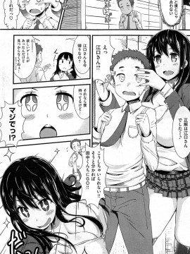 (成年コミック) [雑誌] COMIC 快楽天 2014年02月号_140