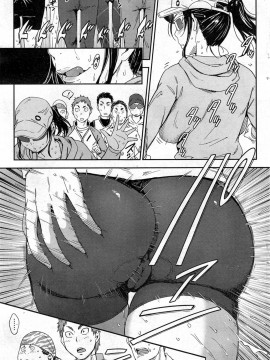 (成年コミック) [雑誌] COMIC 快楽天 2014年02月号_215