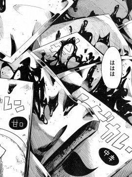 (成年コミック) [雑誌] COMIC 快楽天 2014年02月号_232
