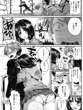 (成年コミック) [雑誌] COMIC 快楽天 2014年02月号_237