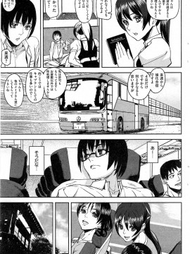 (成年コミック) [雑誌] COMIC 快楽天 2014年02月号_301