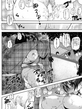 (成年コミック) [雑誌] COMIC 快楽天 2014年02月号_312