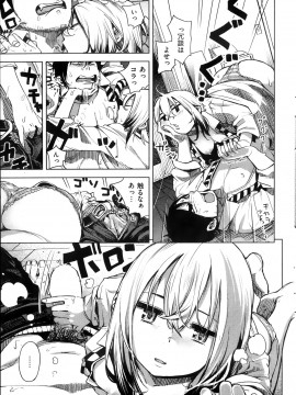 (成年コミック) [雑誌] COMIC 快楽天 2013年12月号_069