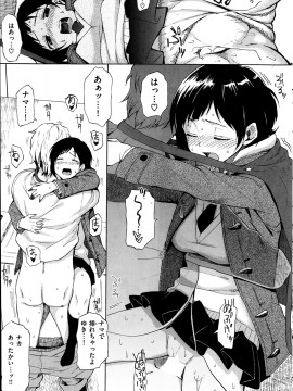 (成年コミック) [雑誌] COMIC 快楽天 2014年03月号_109