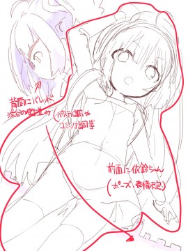[Pixiv]毛玉牛乳 (玉之けだま)_151_007