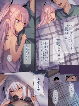 [Pixiv]毛玉牛乳 (玉之けだま)_169_002