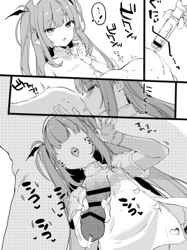 [Pixiv]毛玉牛乳 (玉之けだま)_208_005