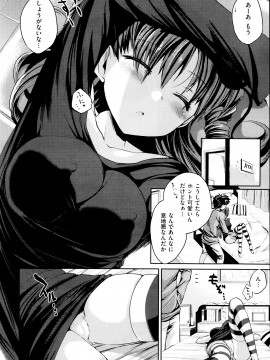 (成年コミック) [雑誌] COMIC 快楽天 2014年04月号_034