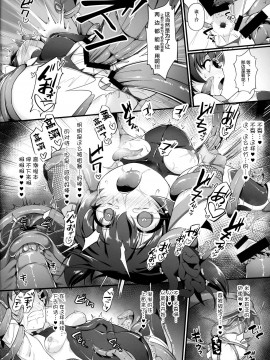 [CHARAN PORAN (猫乃またたび)] 退魔忍リカミリア (アイドルマスターシンデレラガールズ) [不咕鸟汉化组](C97)_15