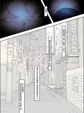 [はるはる堂] チャラ男に寝取られ ルート2 Vol.1~5 [黑条汉化]_190