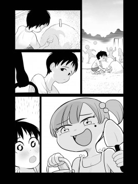 [seidenki] なんでやねん [GK汉化]_04