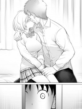 [seidenki] なんでやねん [GK汉化]_21