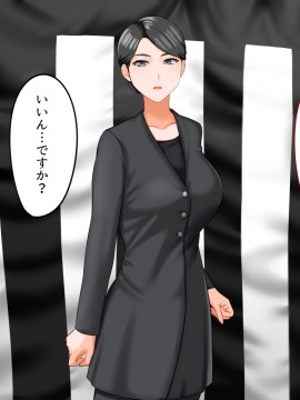 その日から叔母さんとの二人暮らしが始まった_0_004