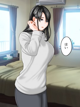 その日から叔母さんとの二人暮らしが始まった_0_059