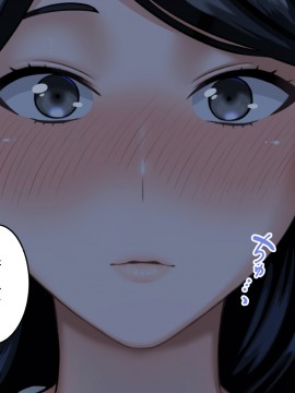 その日から叔母さんとの二人暮らしが始まった_0_076