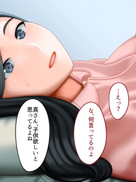 その日から叔母さんとの二人暮らしが始まった_0_265