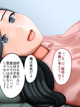 その日から叔母さんとの二人暮らしが始まった_0_266