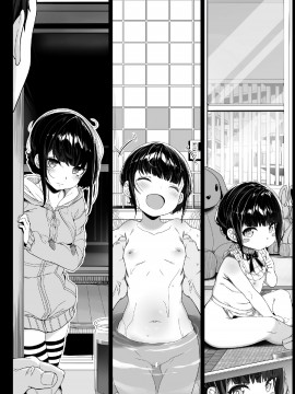 (C98) [木鈴亭 (木鈴カケル)] 種付おじさんとパパっ子JD●●生活 [中国翻訳]_18comic_008