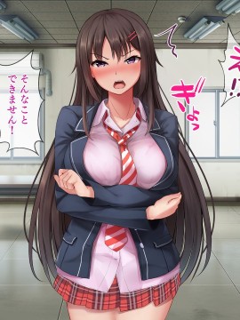 (同人CG集) [パクチー (にこびぃ)] 催眠アプリの実験台になるだけで10万円の簡単なお仕事、手伝ってくれませんか_016_015