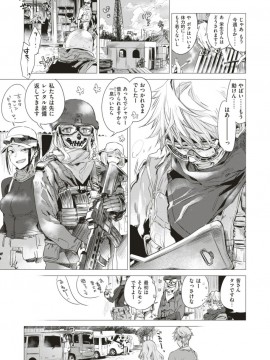 (成年コミック) [雑誌] COMIC 快楽天 2018年1月号 [DL版]_S00034