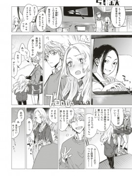 (成年コミック) [雑誌] COMIC 快楽天 2018年1月号 [DL版]_S00035