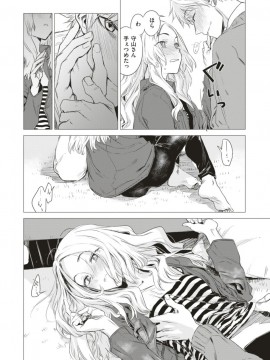 (成年コミック) [雑誌] COMIC 快楽天 2018年1月号 [DL版]_S00039