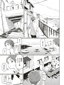 (成年コミック) [雑誌] COMIC 快楽天 2018年1月号 [DL版]_S00056